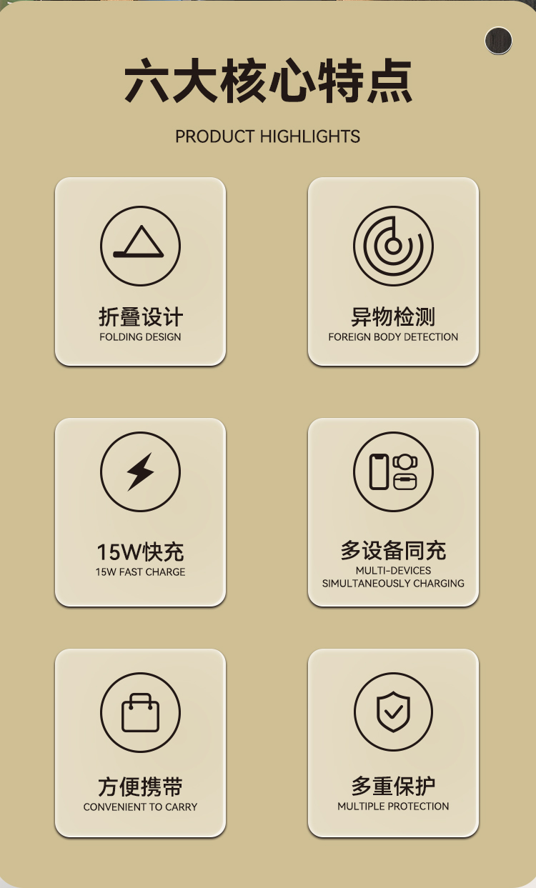 三合一无线充电器_折叠三合一无线充电器_澳德鸿官网