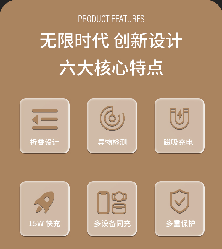 便携式无线充_便携式无线充电器_澳德鸿官网