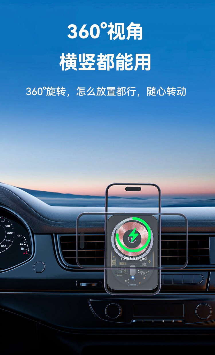 车载无线充_磁吸车载无线充_磁吸车载无线充支架_澳德鸿官网