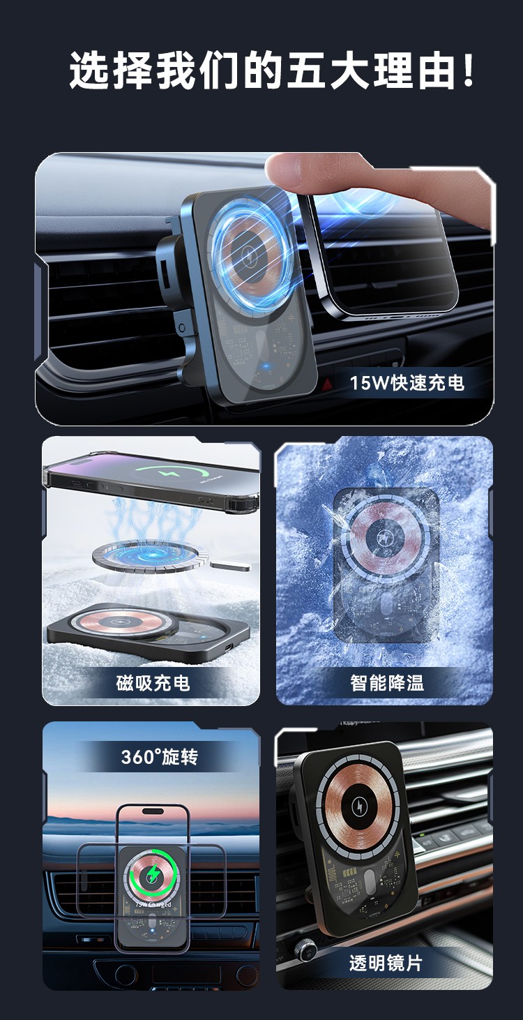车载无线充_磁吸车载无线充_磁吸车载无线充支架_澳德鸿官网