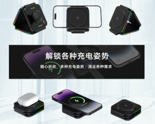 用无线充电器充电为什么充一会就断了？
