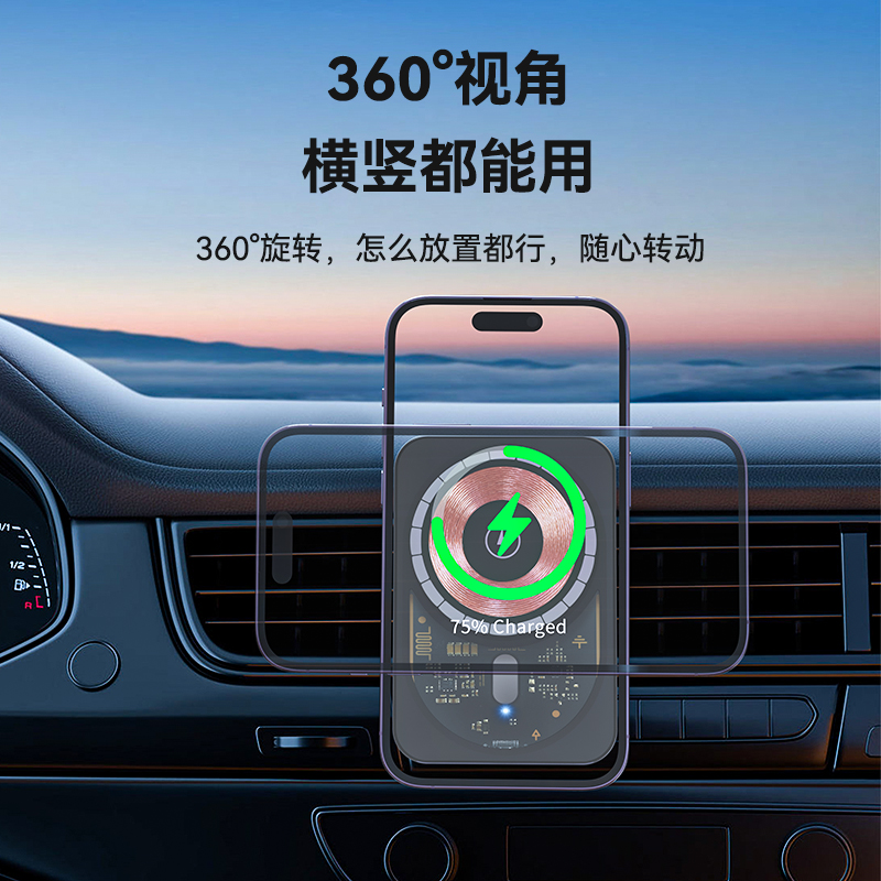 车载无线充_磁吸车载无线充_磁吸车载无线充支架_澳德鸿官网