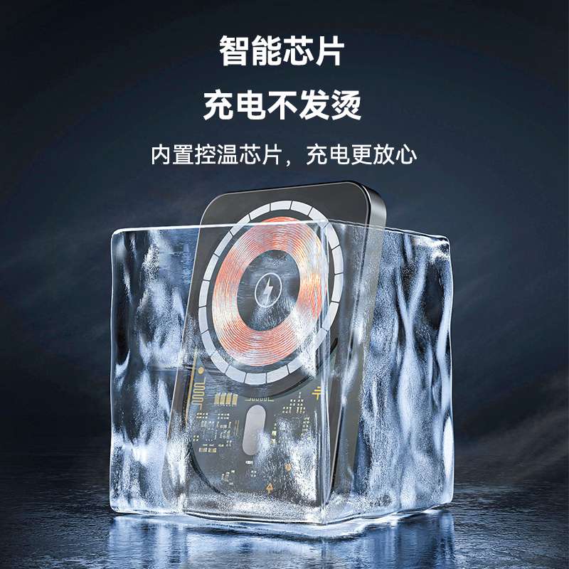 车载无线充_磁吸车载无线充_磁吸车载无线充支架_澳德鸿官网